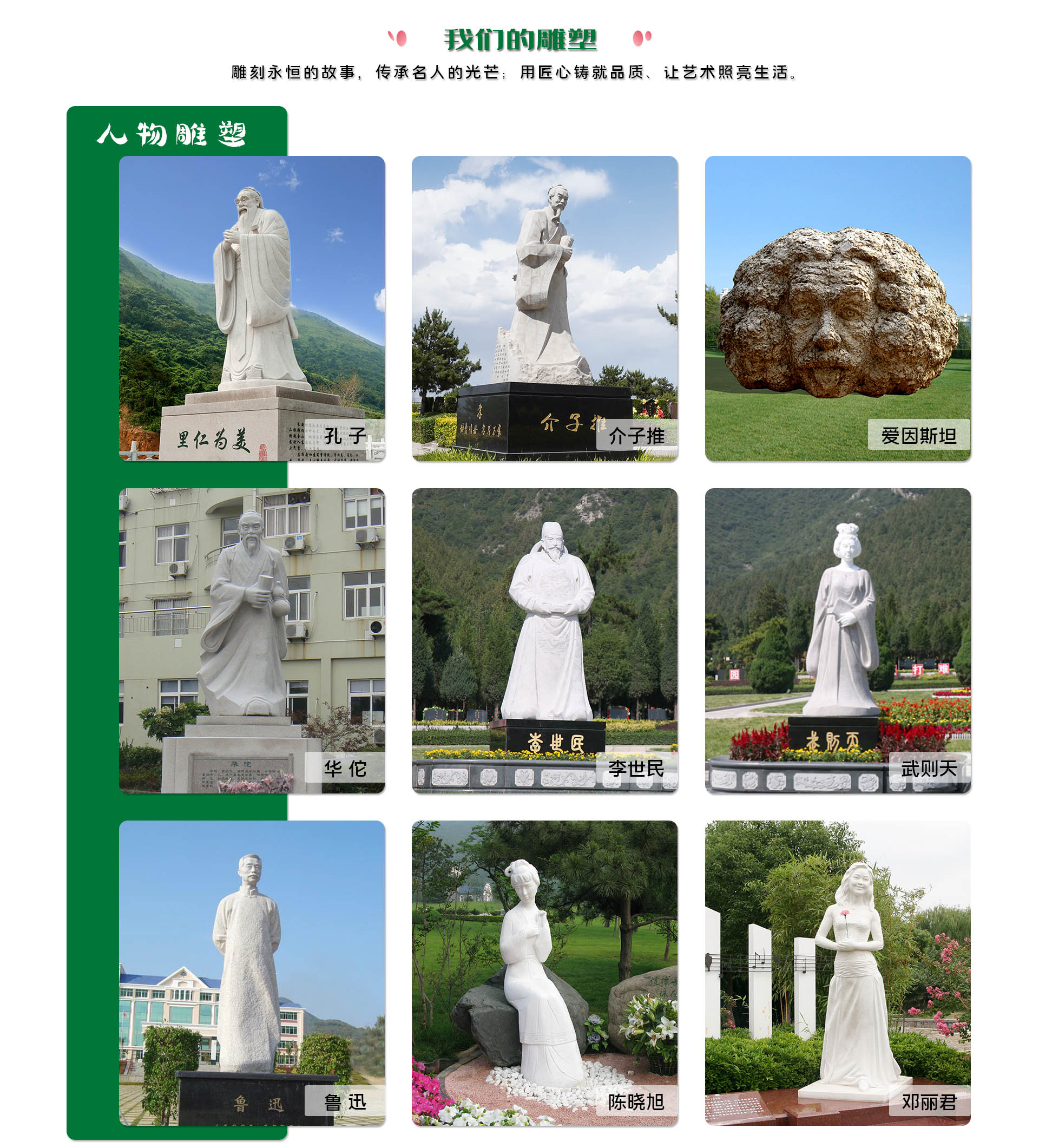 6008集团官方网站集团