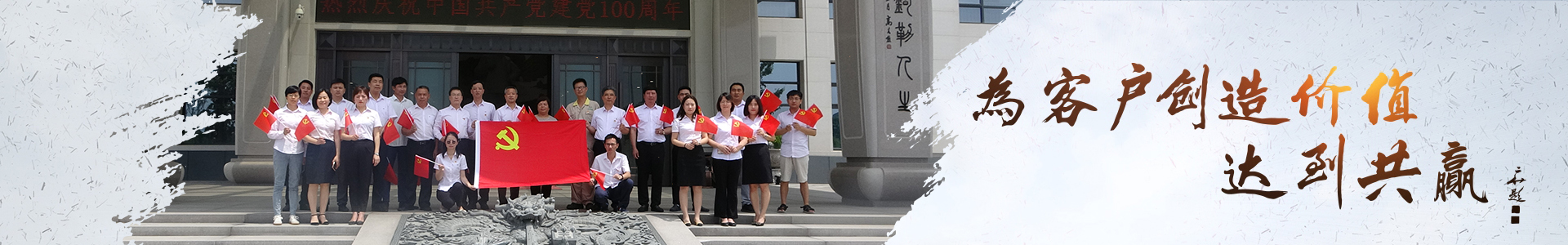 联络我们-6008集团官方网站集团