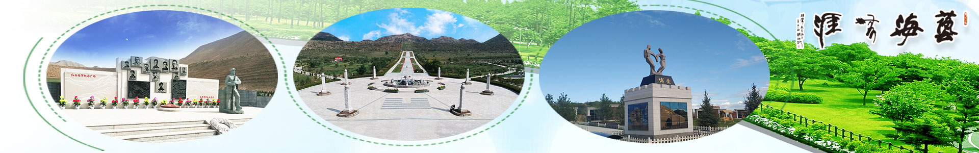 碑雕设计|6008集团官方网站园林为您量身定制的碑雕设计，传承永恒-6008集团官方网站集团