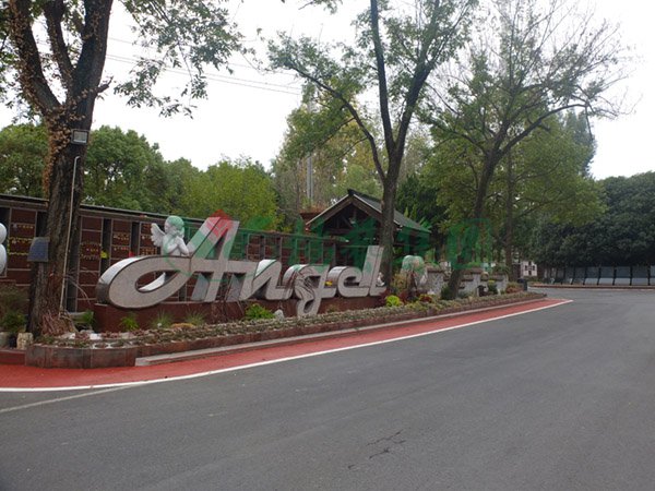 6008集团官方网站(中国)股份有限公司