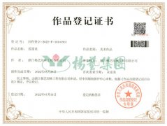 美术作品版权：：爱莲说