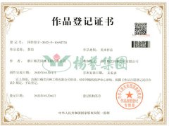 美术作品版权：：茶韵