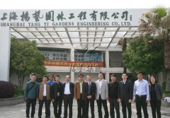 扬州市民政局向导莅临6008集团官方网站旅行考察