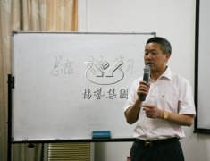 6008集团官方网站召开2016年第一季度事情总结报告会