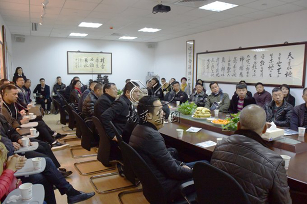 6008集团官方网站(中国)股份有限公司