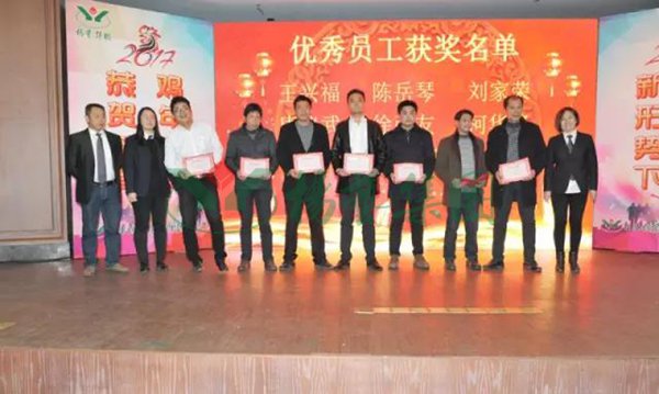 6008集团官方网站(中国)股份有限公司