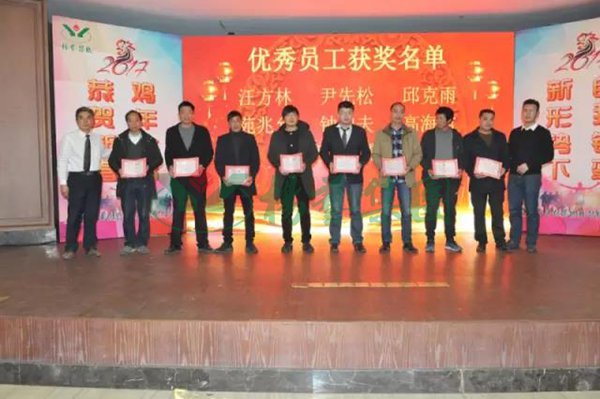 6008集团官方网站(中国)股份有限公司