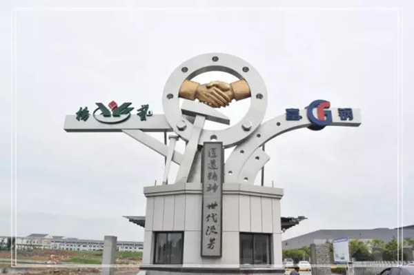 6008集团官方网站(中国)股份有限公司