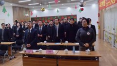 【砥砺奋进求突破 革弊立异谋开展】6008集团官方网站2017年会