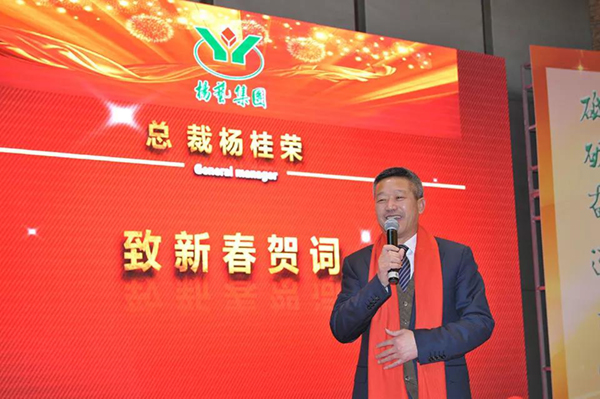 6008集团官方网站(中国)股份有限公司