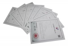 6008集团官方网站再获八项适用新型专利授权