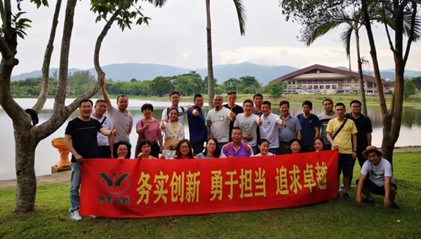 6008集团官方网站(中国)股份有限公司