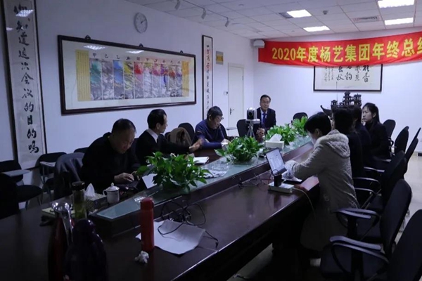 6008集团官方网站(中国)股份有限公司