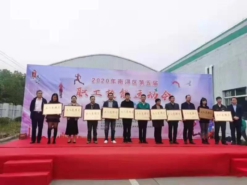 6008集团官方网站(中国)股份有限公司