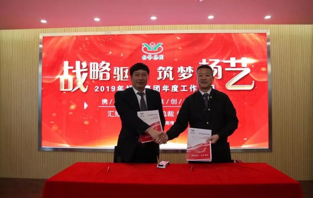 6008集团官方网站(中国)股份有限公司