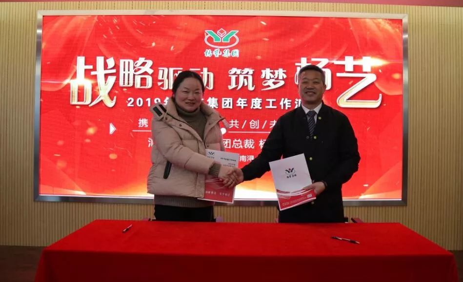 6008集团官方网站(中国)股份有限公司