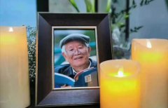 沉痛追悼乔宽元教授！！！