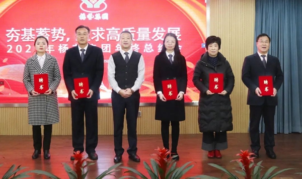 6008集团官方网站(中国)股份有限公司