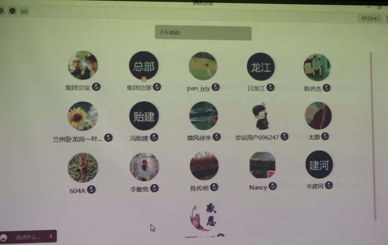 6008集团官方网站(中国)股份有限公司