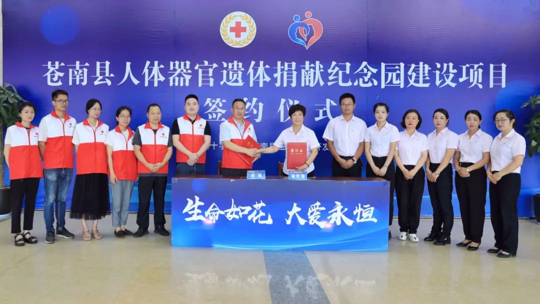 <b>生命如花，，，大爱永恒！！</b>