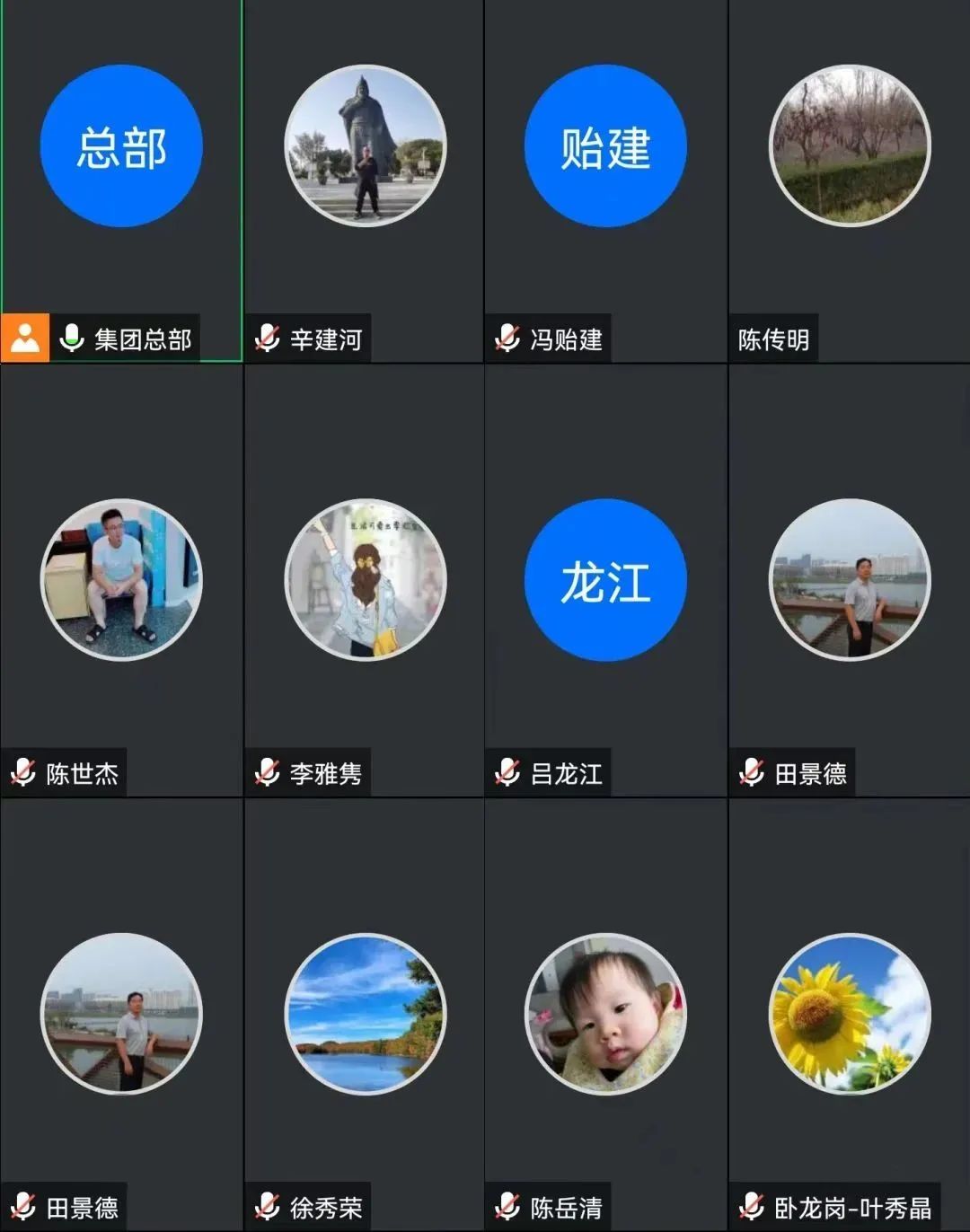 6008集团官方网站(中国)股份有限公司