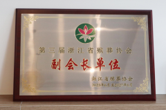 <b>炎热襄盛事 6008集团官方网站创佳绩</b>