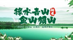 谈生态情形保；び肽乖嵛幕男鞴采