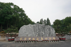 6008集团官方网站集团的奇异视角：：陵园主题园区妄想的创意与实践