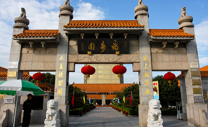 6008集团官方网站(中国)股份有限公司