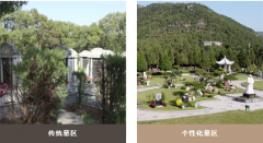 孝爱的传承|古板丧葬文化的立异与开展