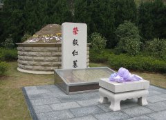 荣毅仁纪念碑：传承先贤精神，，照亮民族前行之路