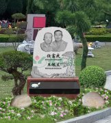 任富庆碑雕——家国情，松柏志，永恒颂