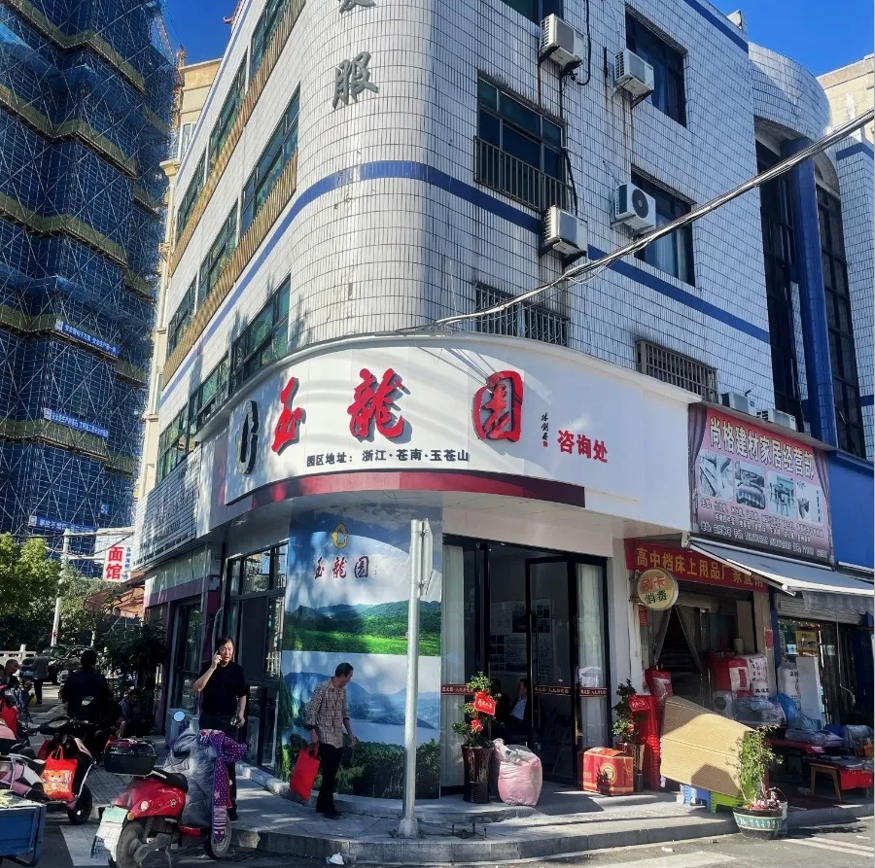 6008集团官方网站(中国)股份有限公司