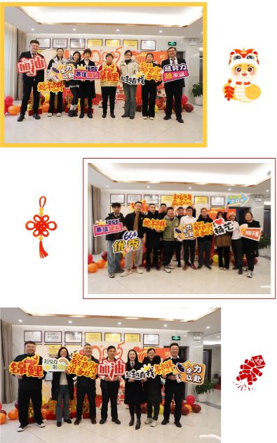 6008集团官方网站(中国)股份有限公司