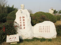 半生北大校长，，，一世文字年龄——沈尹默