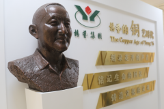 铜，，，为不朽赋温存