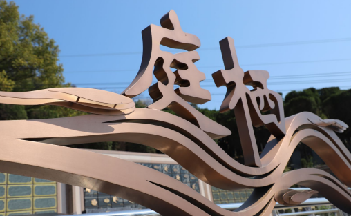 6008集团官方网站(中国)股份有限公司