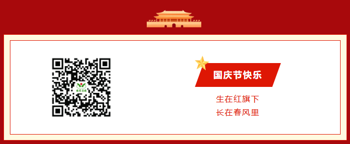 1-26100Q523595W 6008集团官方网站(中国)股份有限公司
